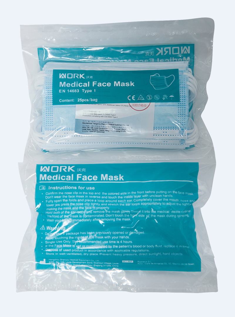 Medisch gezichtsmasker, type I (4)
